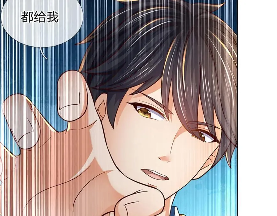 第261话 化茧 第62页