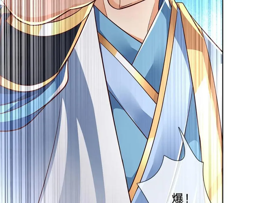 第261话 化茧 第63页