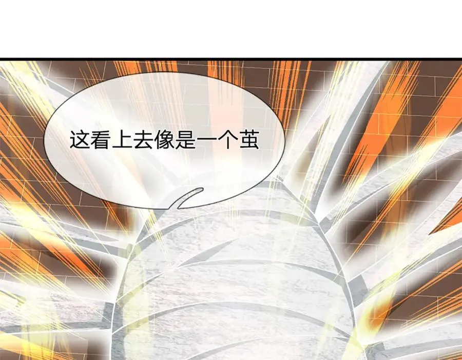 第261话 化茧 第102页