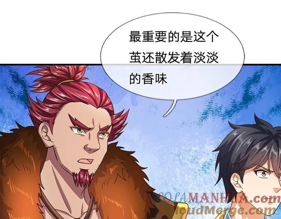 第261话 化茧 第105页