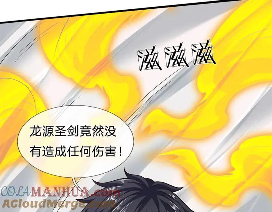 第261话 化茧 第125页