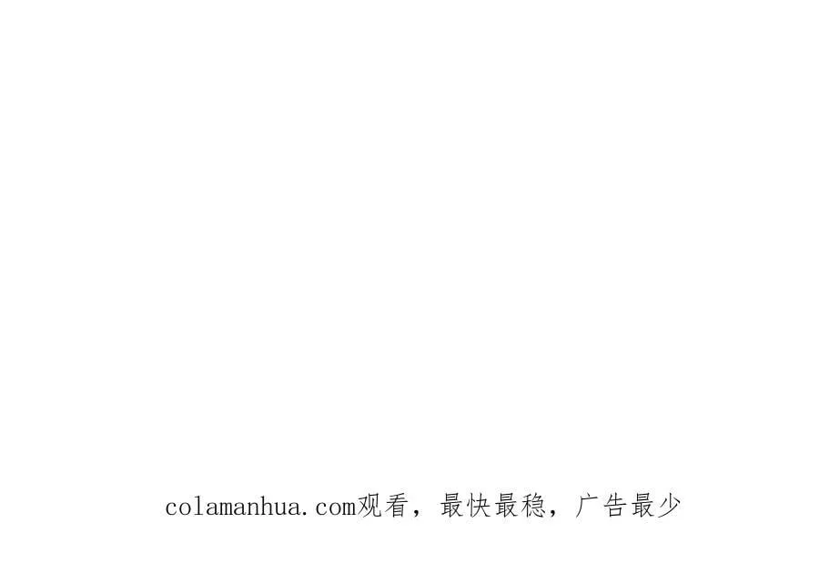 第261话 化茧 第127页