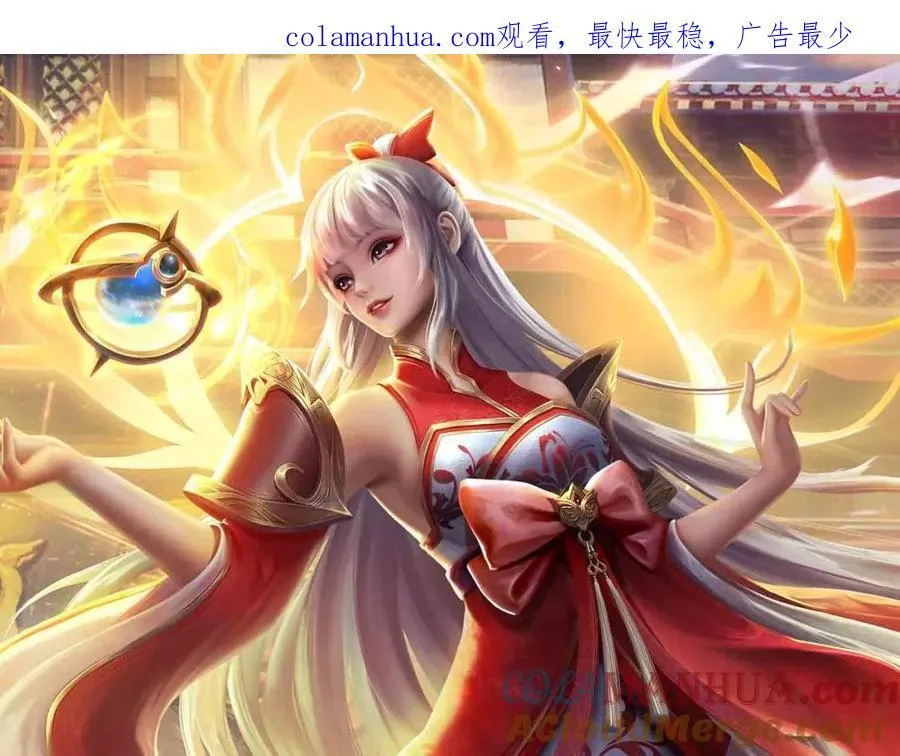 第262话 是挺意外的 第1页