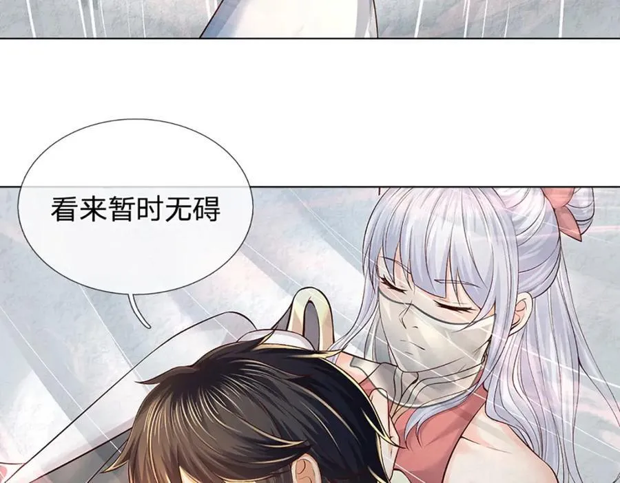第262话 是挺意外的 第11页