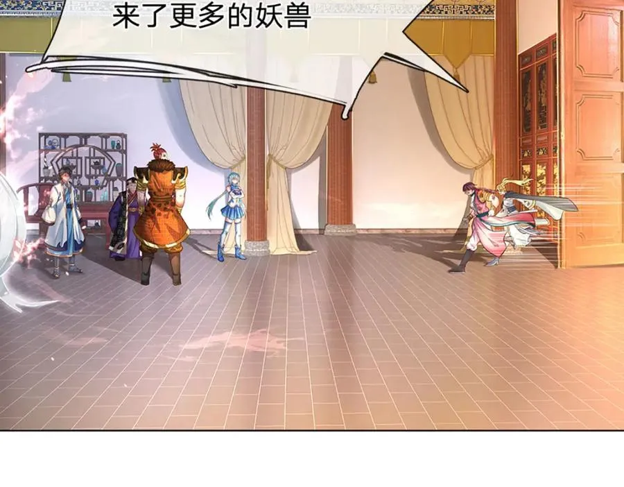 第262话 是挺意外的 第18页
