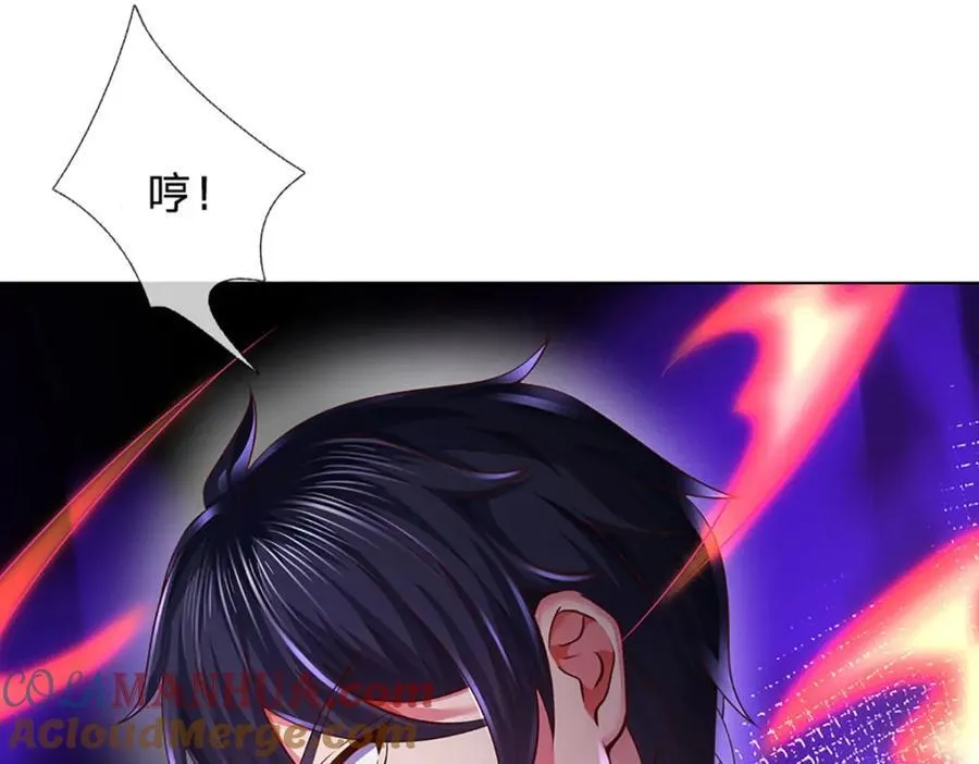 第262话 是挺意外的 第29页
