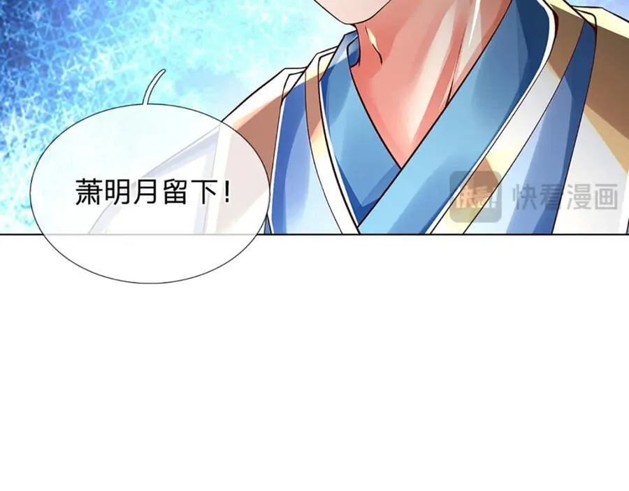 第262话 是挺意外的 第38页