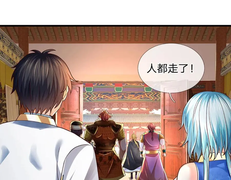 第262话 是挺意外的 第40页