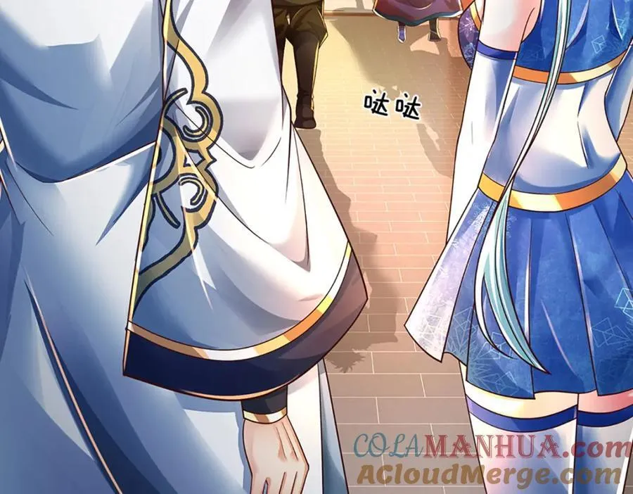 第262话 是挺意外的 第41页