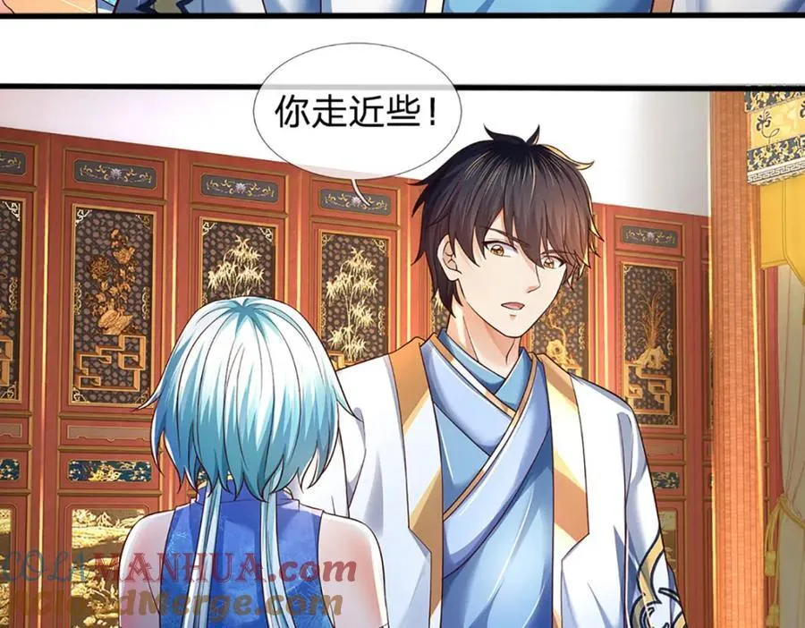 第262话 是挺意外的 第45页
