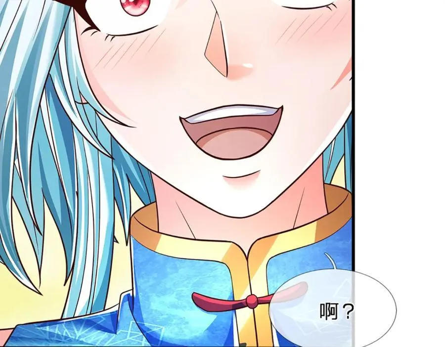 第262话 是挺意外的 第50页