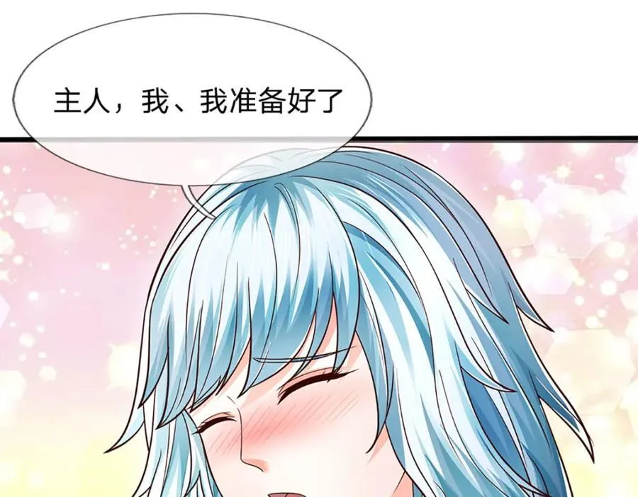 第262话 是挺意外的 第72页