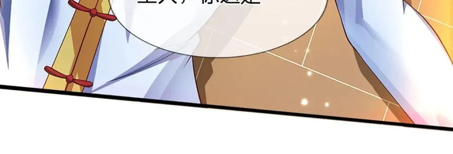第262话 是挺意外的 第79页