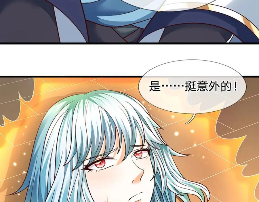 第262话 是挺意外的 第82页