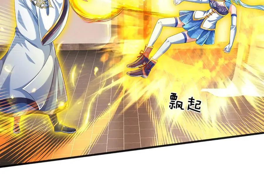 第262话 是挺意外的 第86页