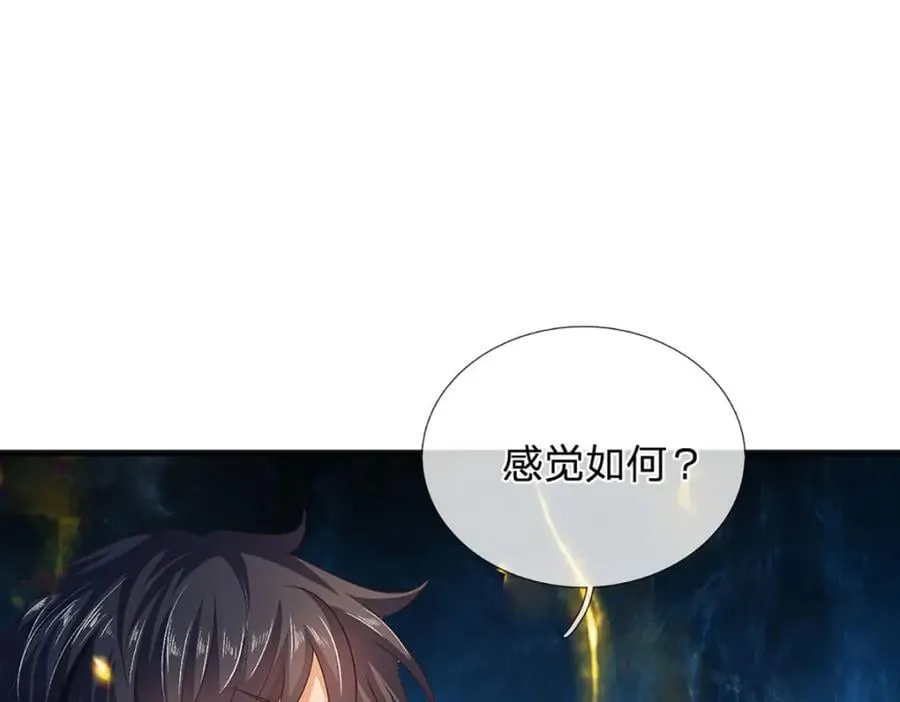 第262话 是挺意外的 第107页