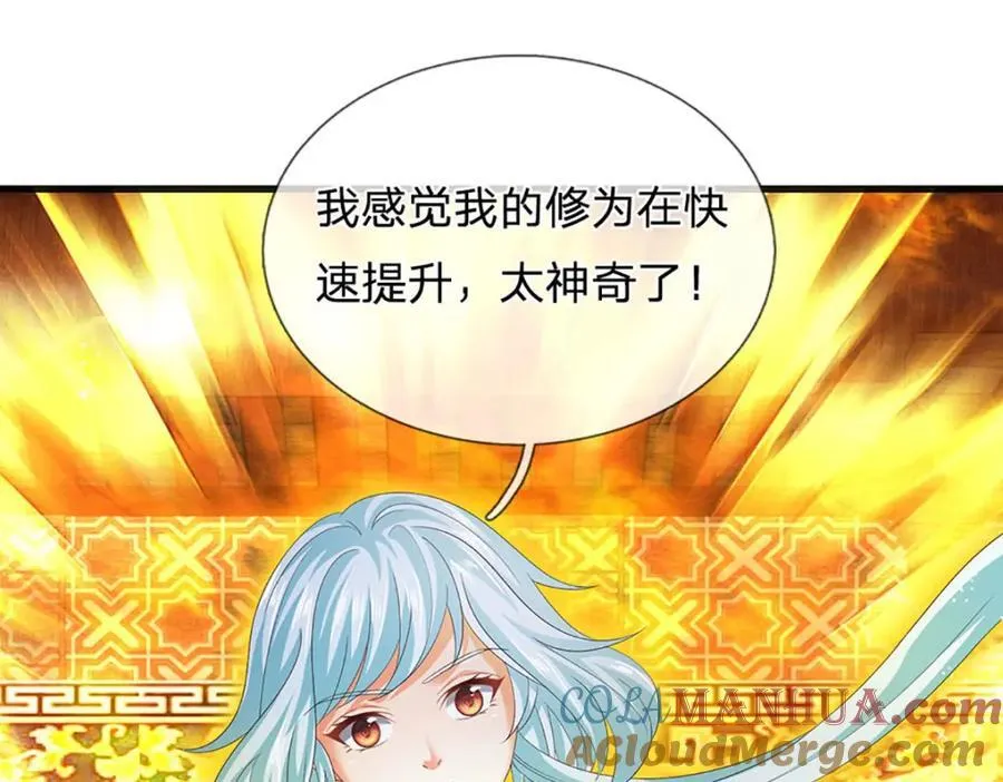 第262话 是挺意外的 第109页