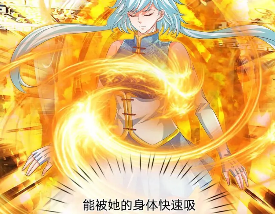 第262话 是挺意外的 第122页