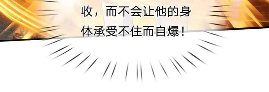 第262话 是挺意外的 第123页
