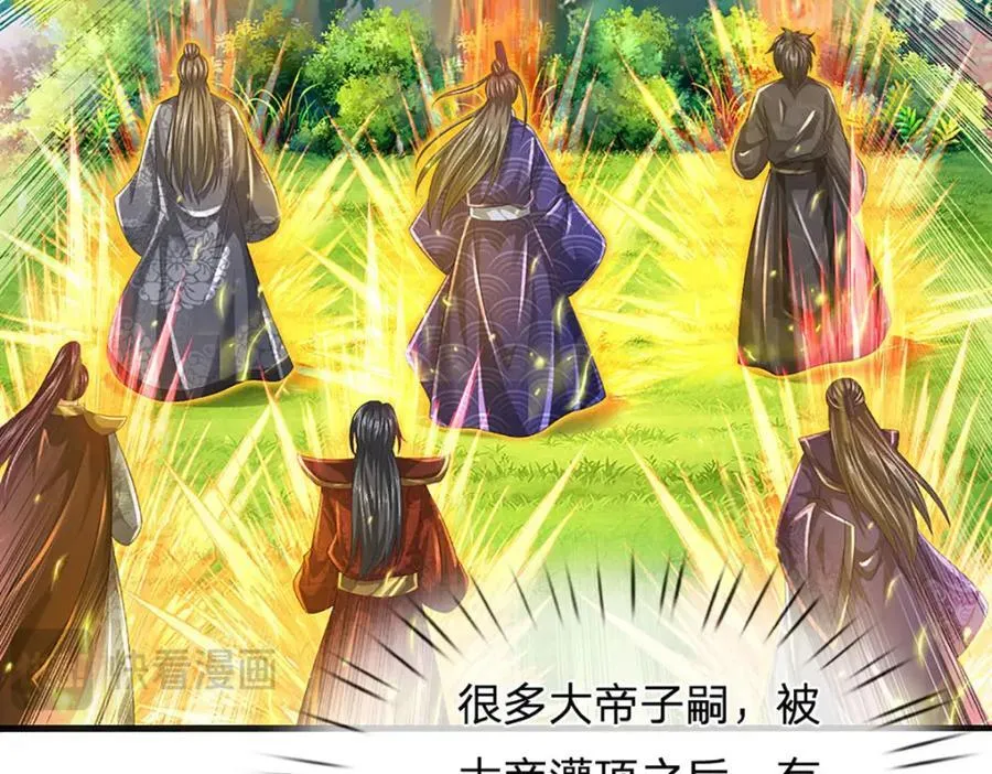 第262话 是挺意外的 第126页