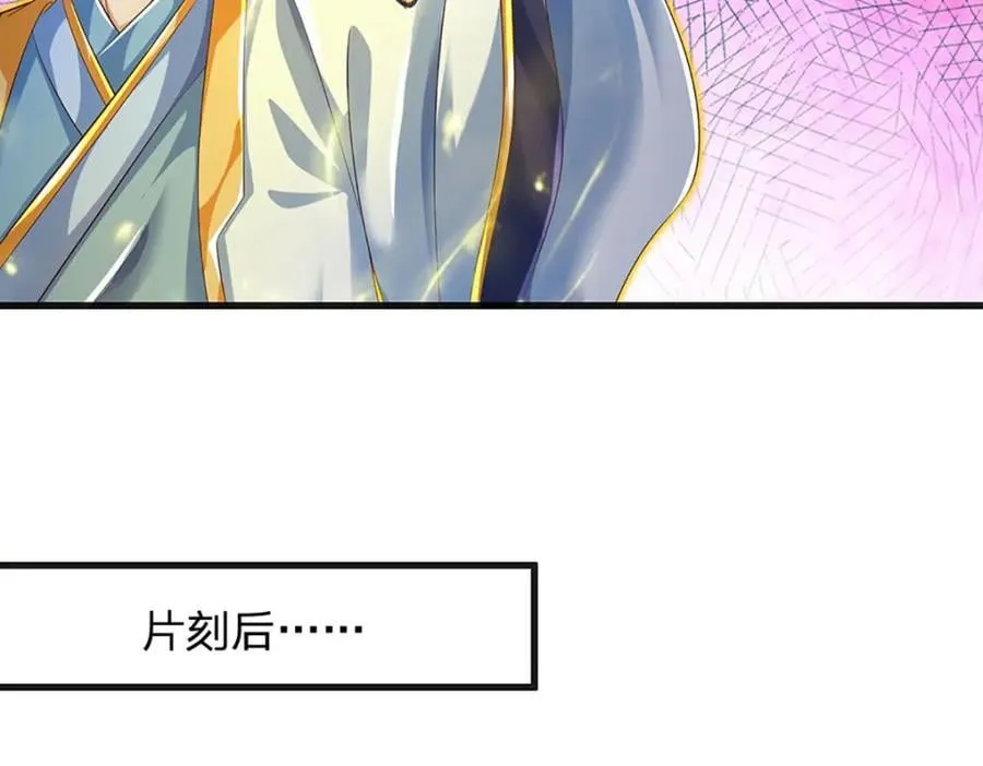 第262话 是挺意外的 第132页
