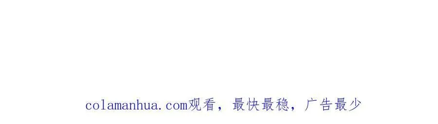 第262话 是挺意外的 第139页