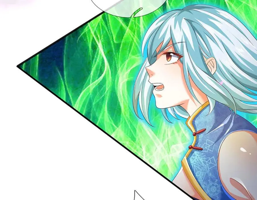 第263话 王之烈焰 第11页