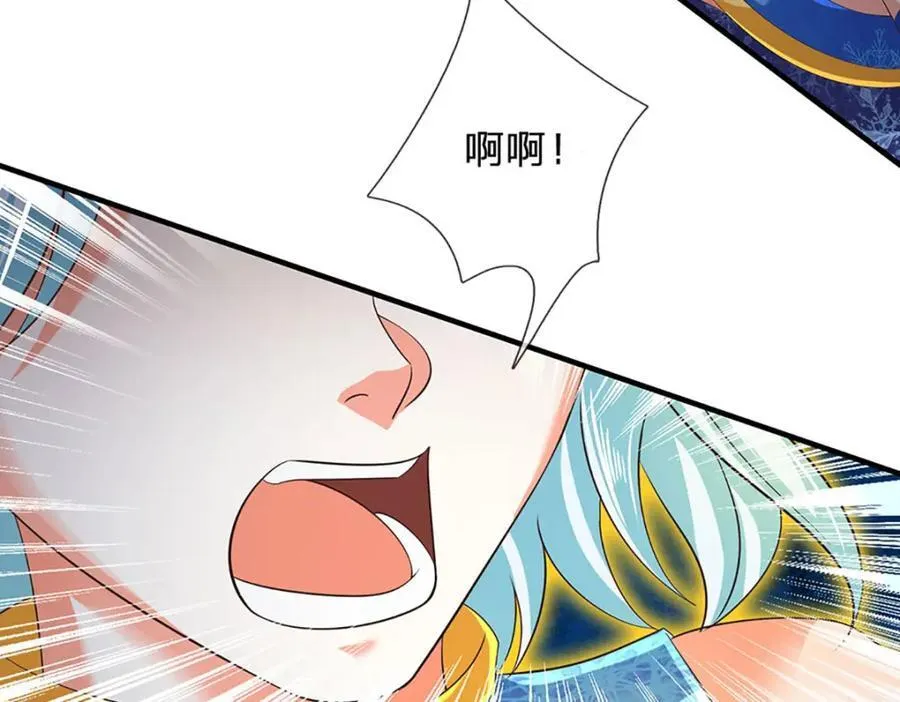第263话 王之烈焰 第12页