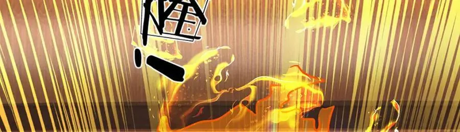 第263话 王之烈焰 第16页
