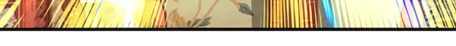 第263话 王之烈焰 第20页