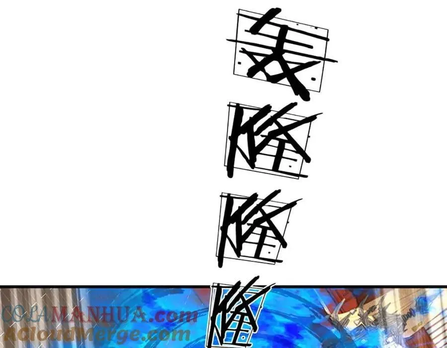 第263话 王之烈焰 第21页