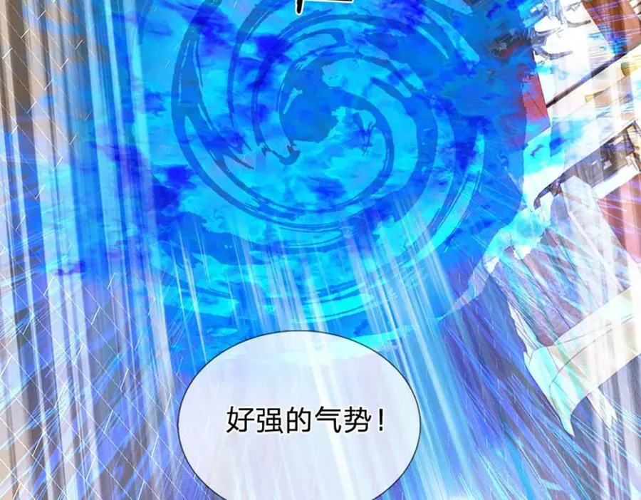 第263话 王之烈焰 第22页