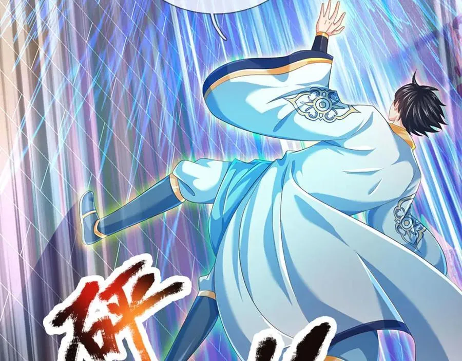 第263话 王之烈焰 第23页