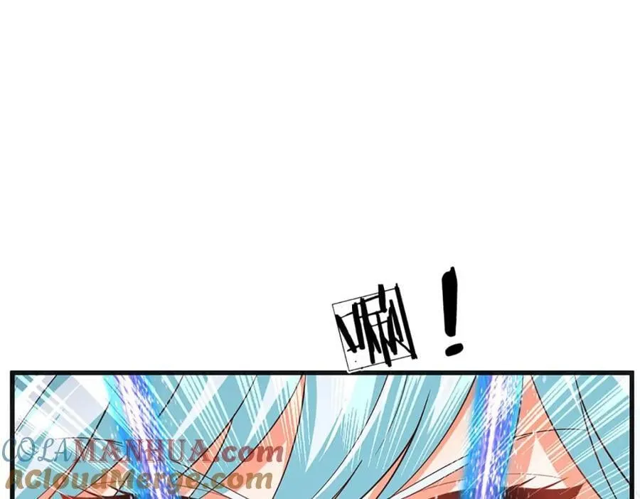 第263话 王之烈焰 第25页