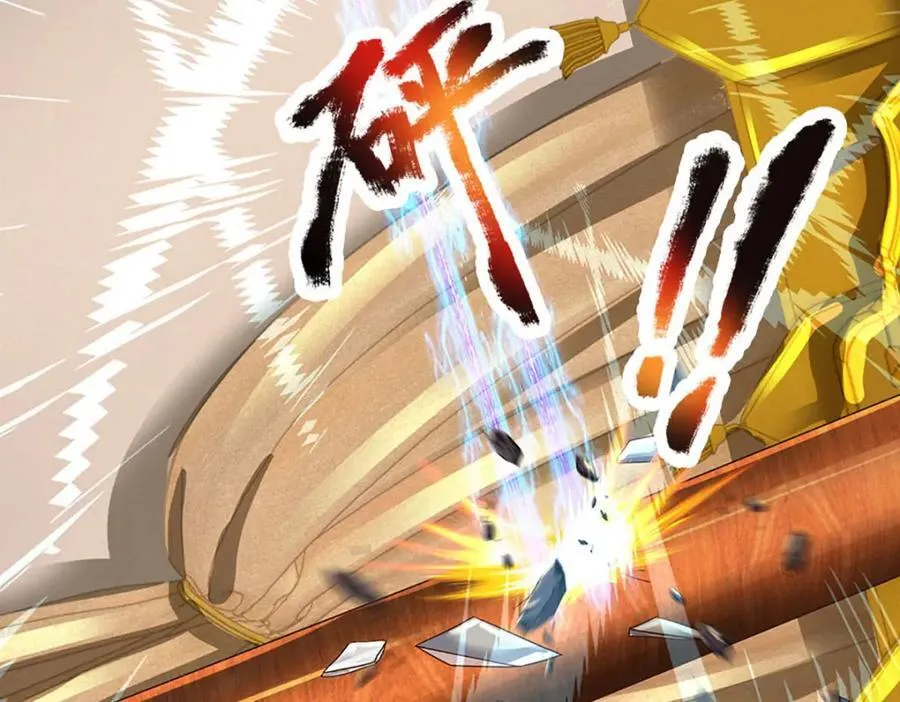第263话 王之烈焰 第28页