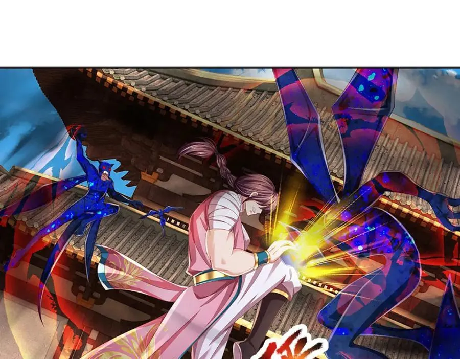 第263话 王之烈焰 第74页