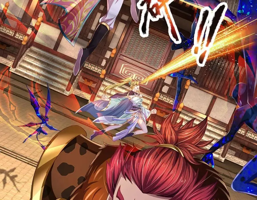 第263话 王之烈焰 第75页