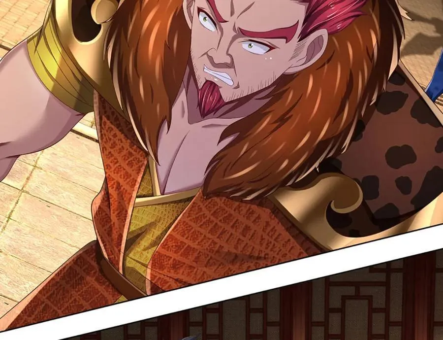 第263话 王之烈焰 第76页