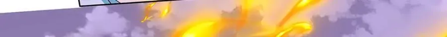 第263话 王之烈焰 第87页