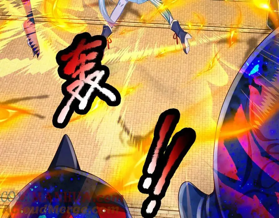第263话 王之烈焰 第93页