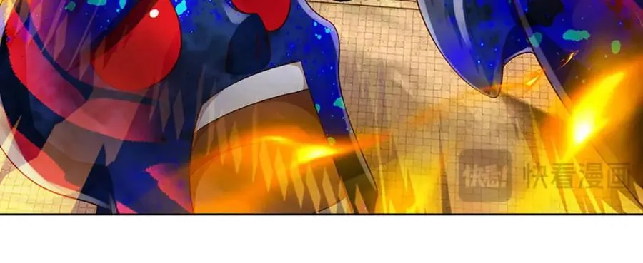 第263话 王之烈焰 第94页