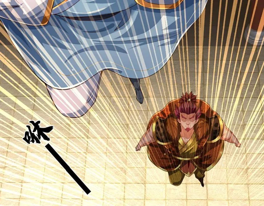 第264话 刻在骨子里的记忆 第15页