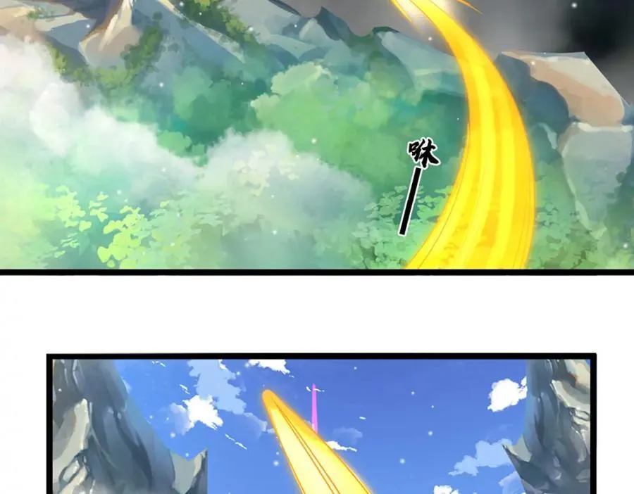 第264话 刻在骨子里的记忆 第18页