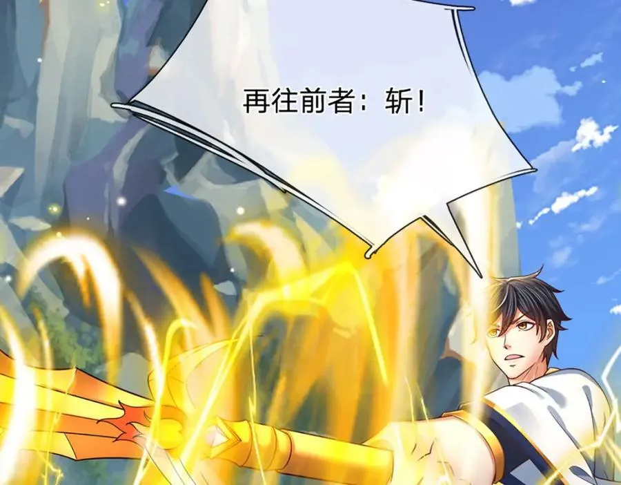 第264话 刻在骨子里的记忆 第32页