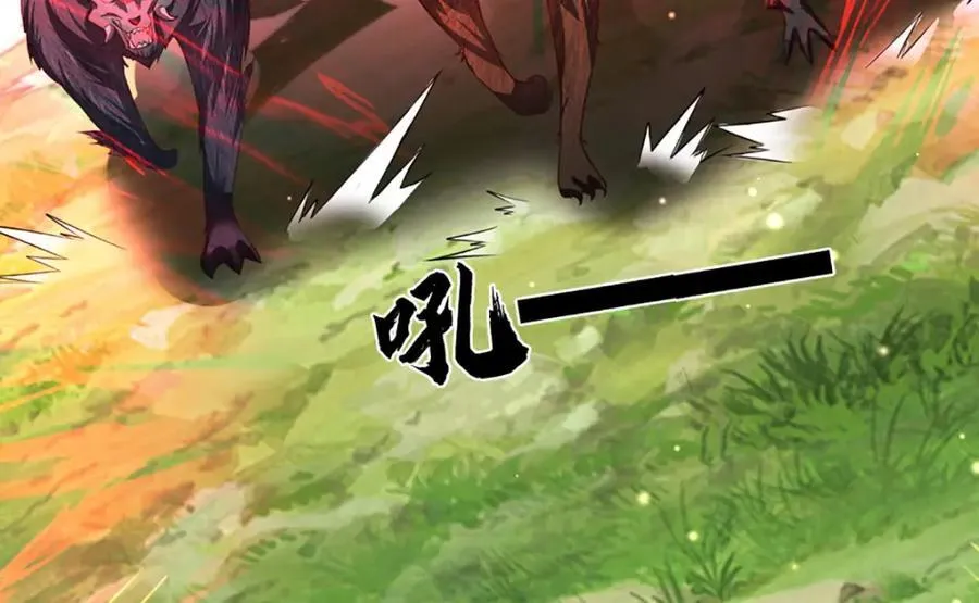 第264话 刻在骨子里的记忆 第38页