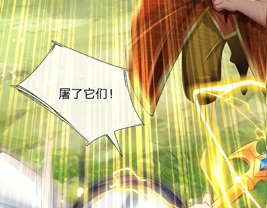 第264话 刻在骨子里的记忆 第43页