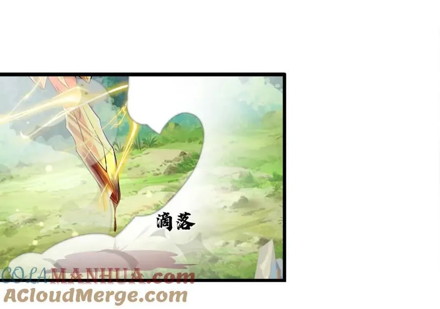 第264话 刻在骨子里的记忆 第49页