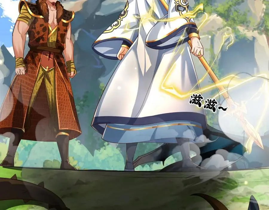 第264话 刻在骨子里的记忆 第51页