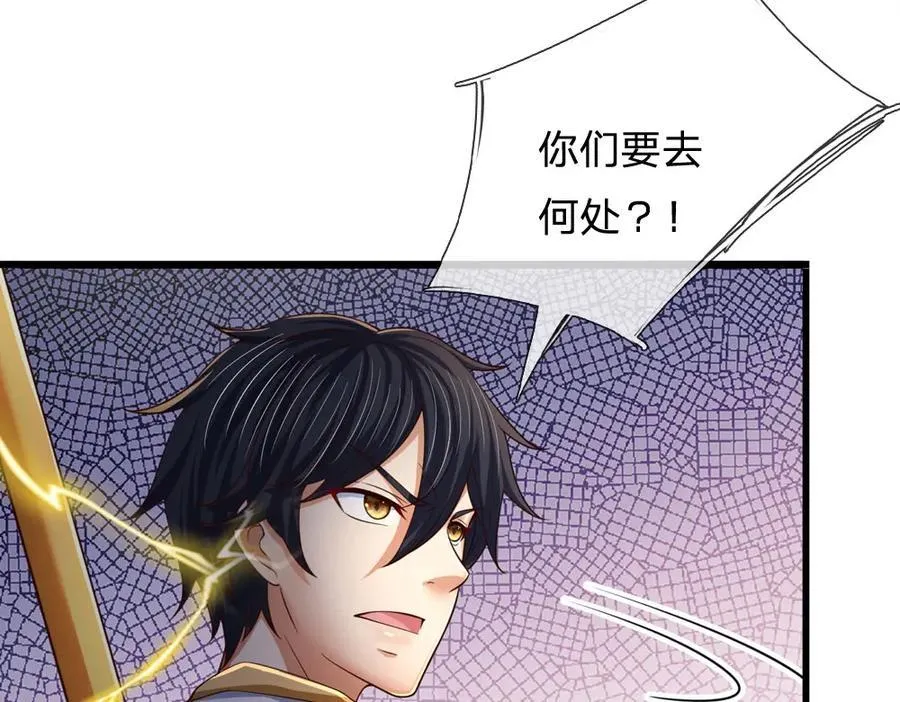 第264话 刻在骨子里的记忆 第63页