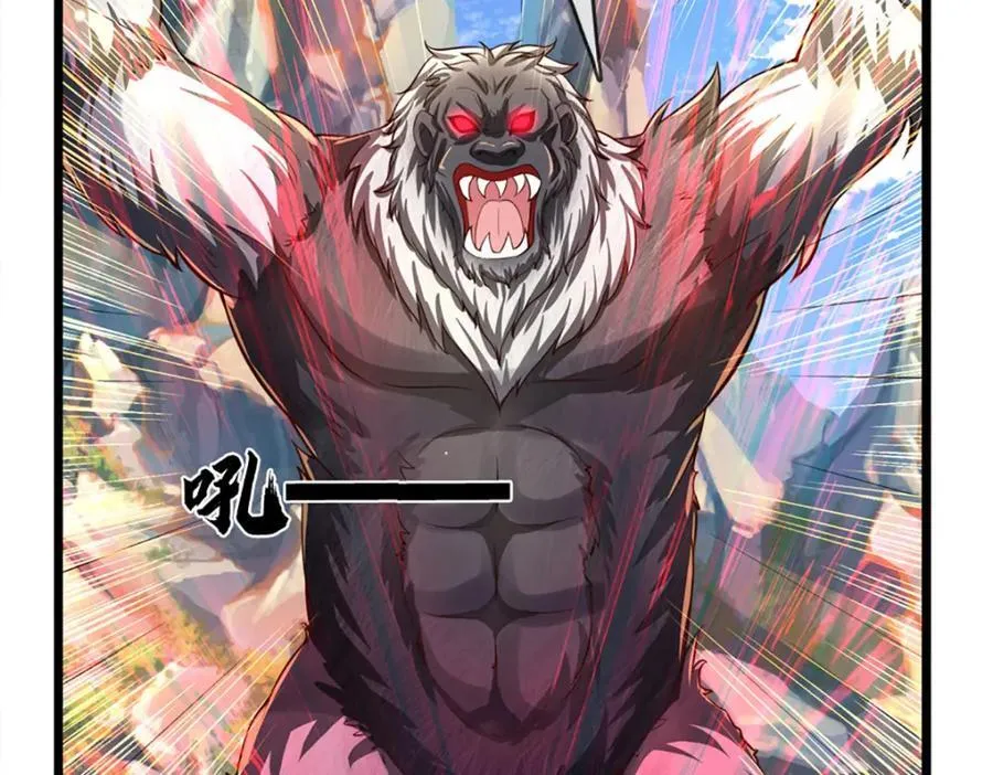第264话 刻在骨子里的记忆 第74页